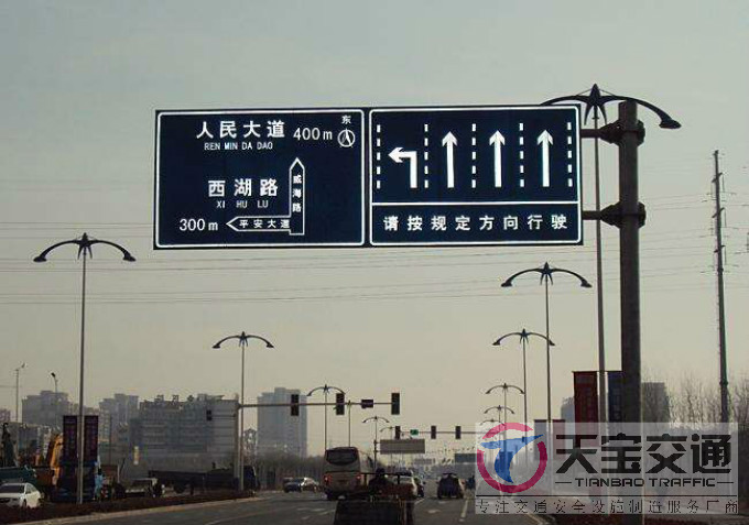 昭通交通标志牌厂家制作交通标志杆的常规配置